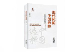 ?过去五个赛季跳投表现：布克命中2072球最多 东契奇次席