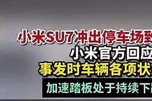 图赫尔：我并不是球队负担，拜仁依然会为每个积分而战