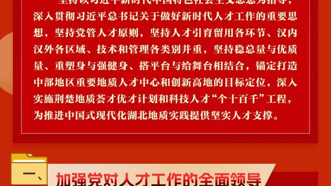 纳斯：今天恩比德在防守端很积极 他让对手投丢很多球