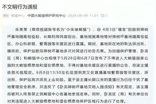 快船VS雷霆述评：心累！哈登一三节就打不到5分钟 轮换挖坑集体跳