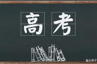 效率颇高！索汉投篮12中7 拿下16分6板1断2帽&正负值+13