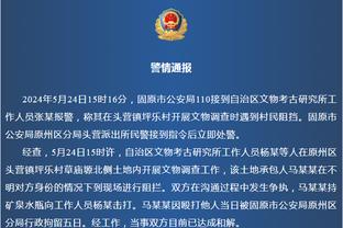 美国与德国上半场共得到119分 创世界杯半决赛历史得分纪录！