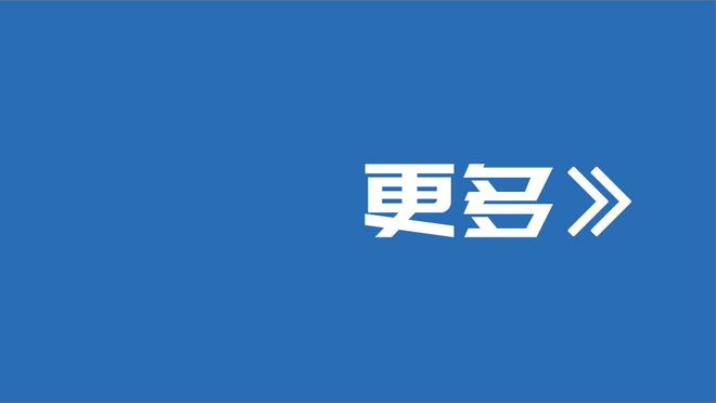 铁了4场！掘金本轮系列赛三分球合计134中37 命中率仅27.6%