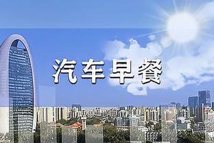 迪亚斯本赛季首发9次打进5球，追平此前在米兰32次首发进球数量