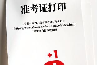 加泰电台：巴萨若留德容要担负7700万欧支出，希望其尽快决定未来