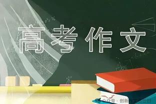 Shams：利拉德本季大部分时间都在调整自己 融入雄鹿进攻体系