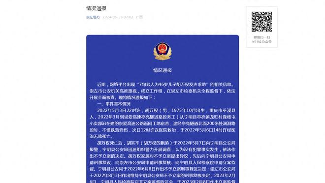 万博官网app登录入口截图4