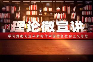 拉文谈空砍51分：不能每次都指望我和德罗赞 其他人也要站出来