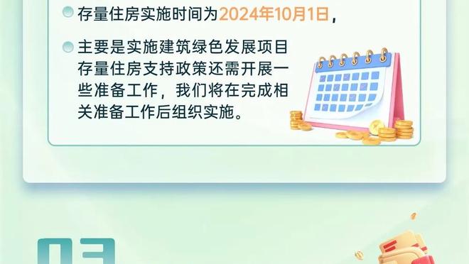 JR-史密斯谈18总决赛：没人愿意为此负责！所以我背锅